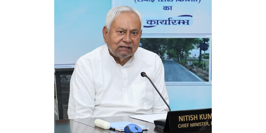 चुनाव से पहले नीतीश सरकार का बड़ा दांव, ग्राम कचहरी सचिवों का बढ़ाया मानदेय